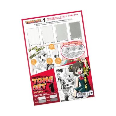 paperinkarts-470629